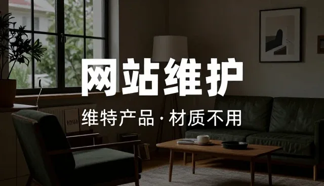 网络维护中的常见问题与系统集成解决方案